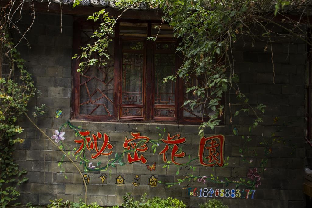 Hôtel Secret Garden à Lijiang  Chambre photo
